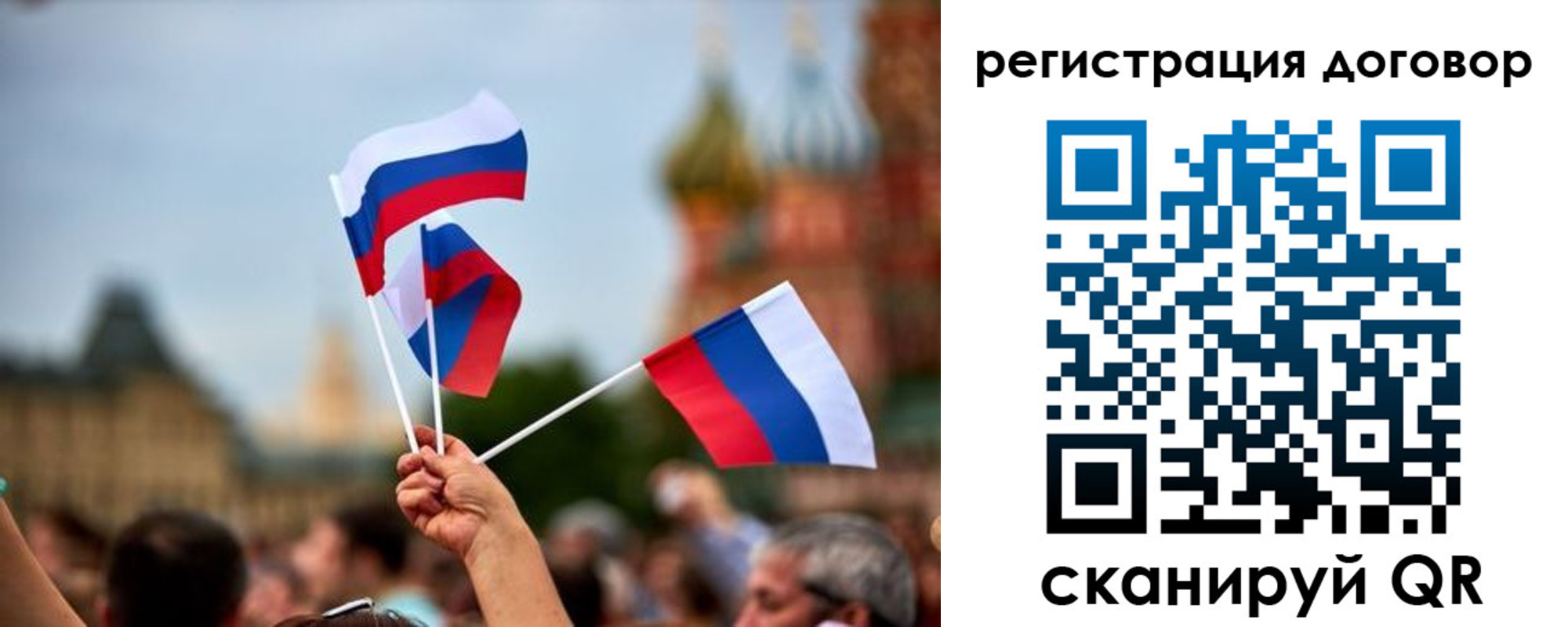 регистрация в Петрозаводске