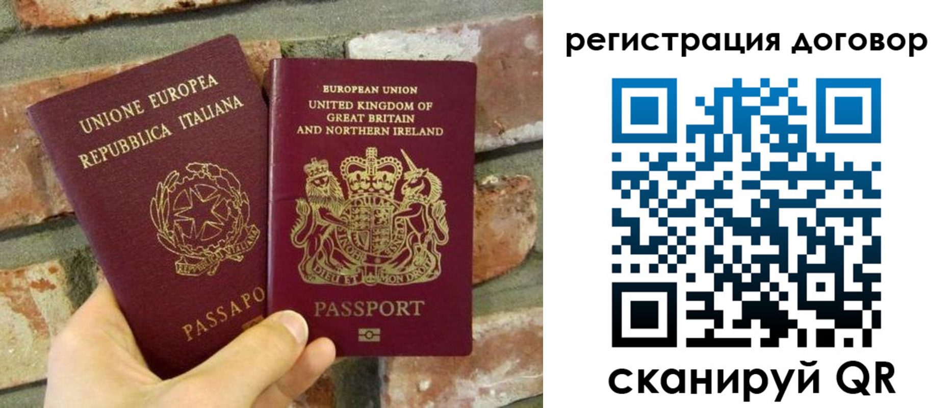 временная регистрация в квартире в Петрозаводске