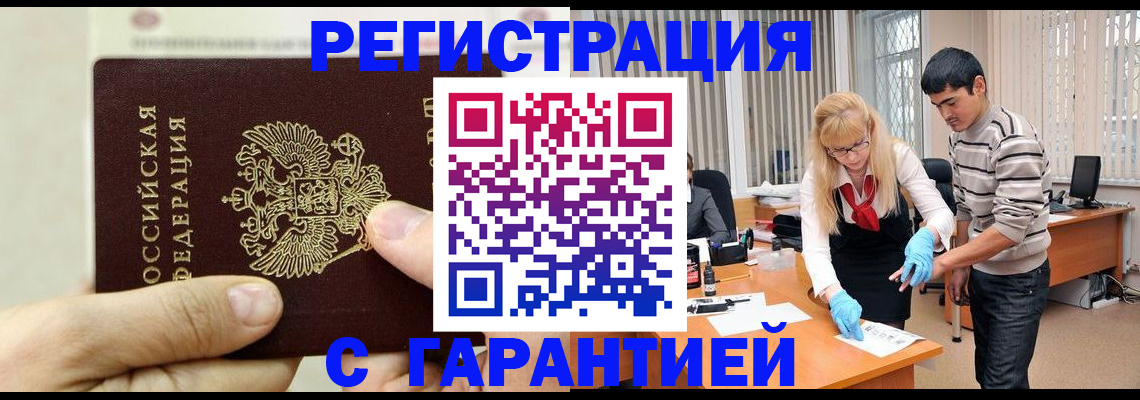 пропишу в квартире в Петрозаводске