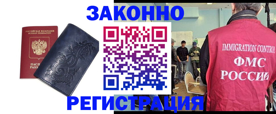 временная регистрация госуслуги в Петрозаводске